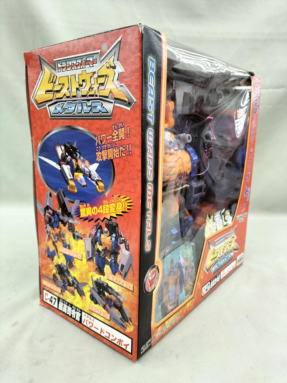 タカラ(TAKARA)|最高司令官 メタルスパワードコンボイ|HARDOFFオフ