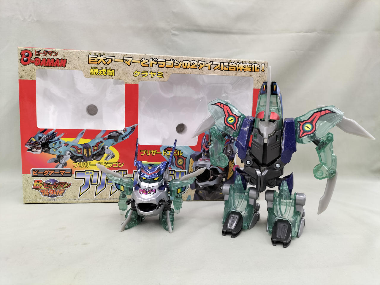 タカラ(TAKARA)|ブリザードエビル|HARDOFFオフモール（オフモ