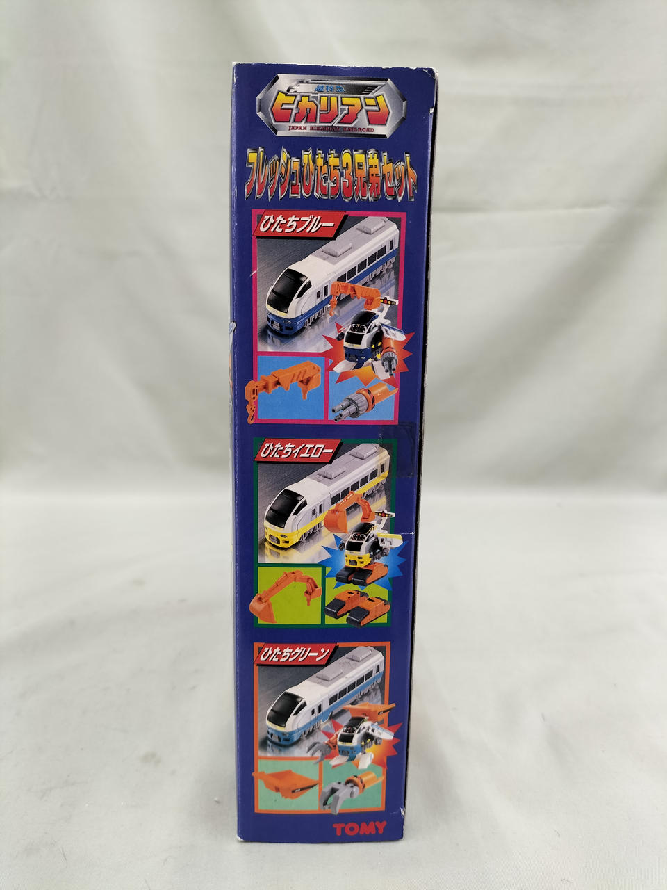 ヒカリアン フレッシュひたち3兄弟セット　当時物　中身未使用　トミー トミー(TOMY)|フレッシュひたち3兄弟セット|HARDOFFオフモール（オフモ