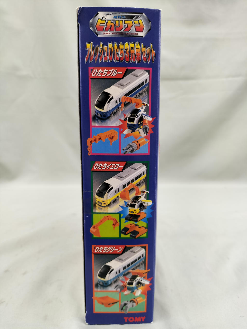 トミー(TOMY)|フレッシュひたち3兄弟セット|HARDOFFオフモール（オフモ