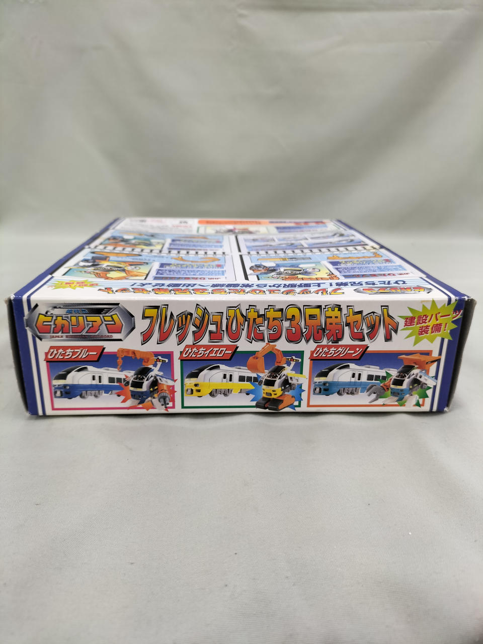 トミー(TOMY)|フレッシュひたち3兄弟セット|HARDOFFオフモール（オフモ