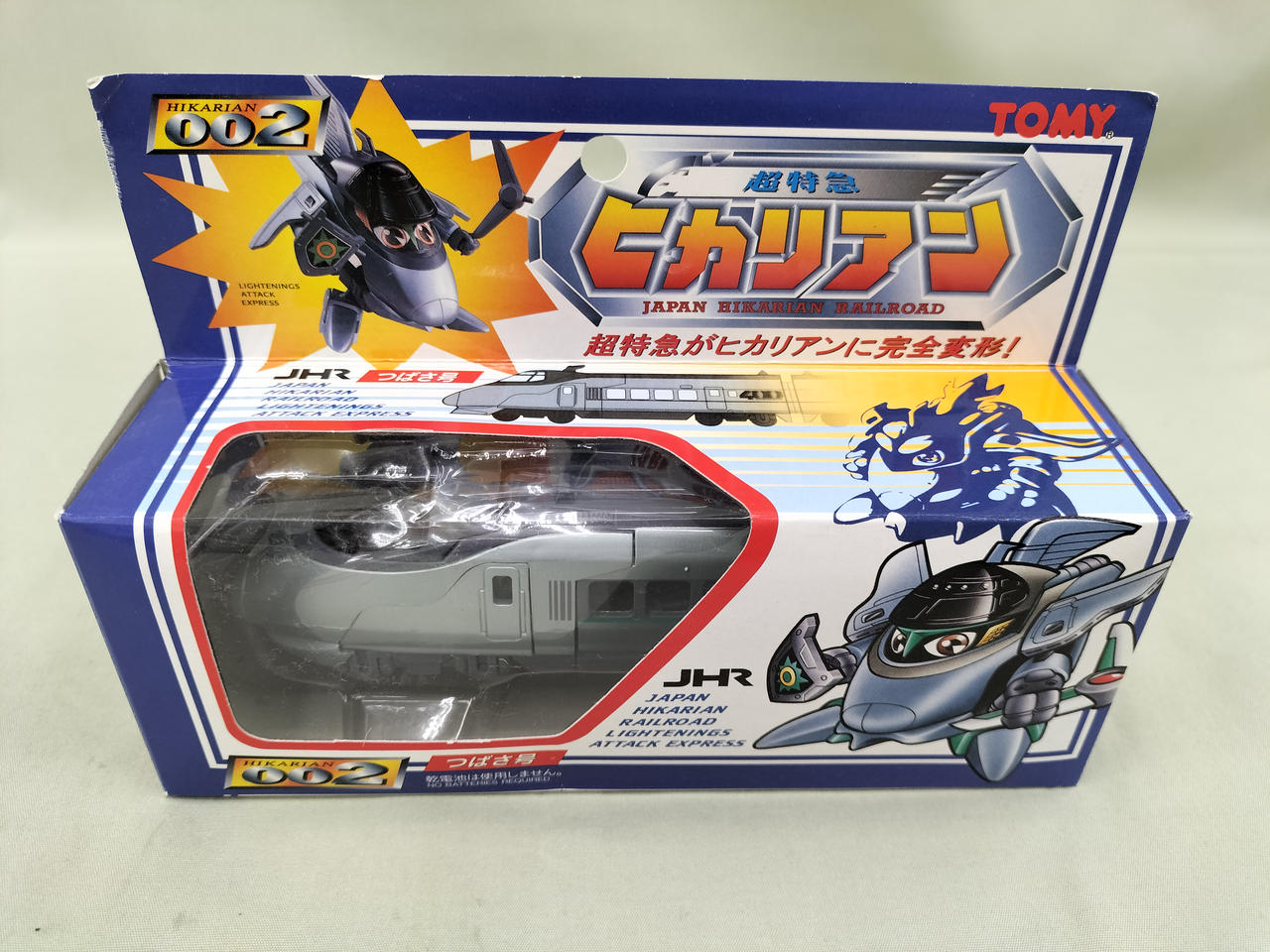 トミー(TOMY)|002 つばさ号|HARDOFFオフモール（オフモ）|2080490000119375