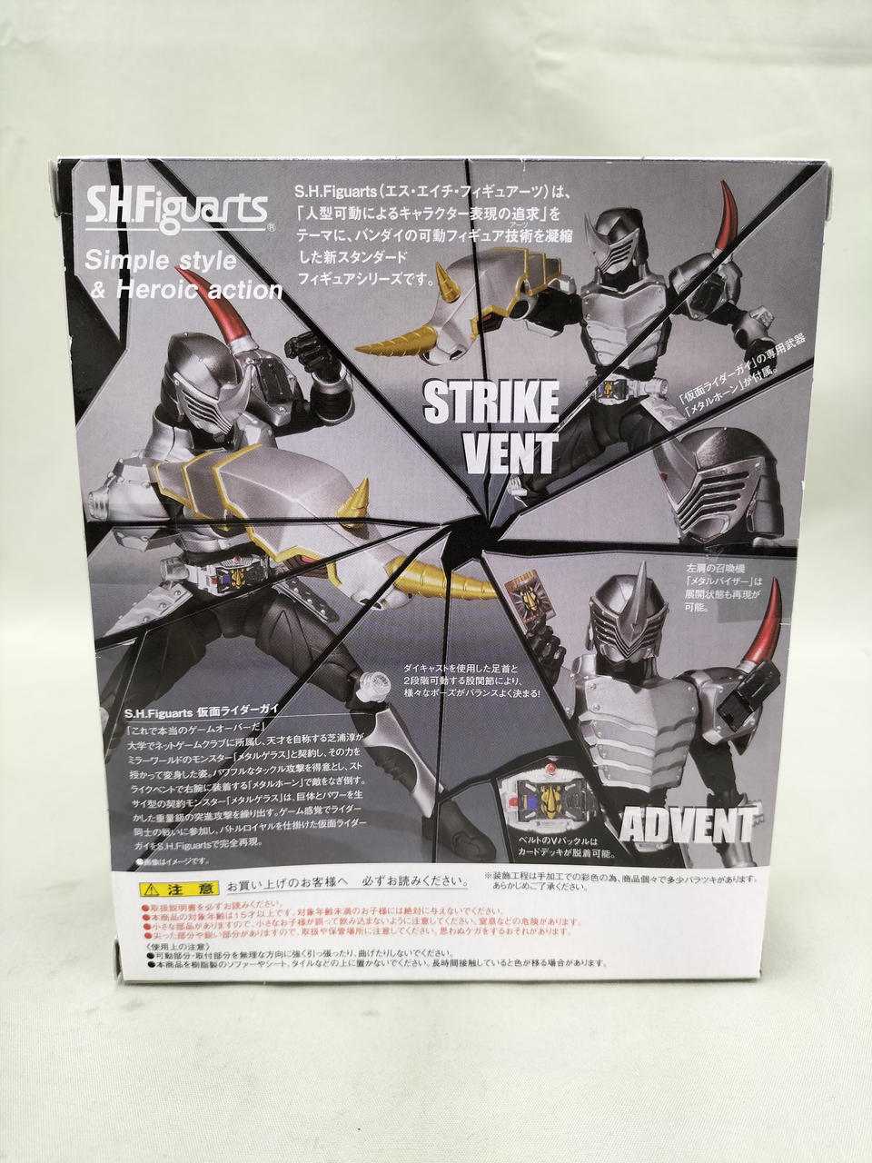 外箱背面側が緩くへこんでいます。