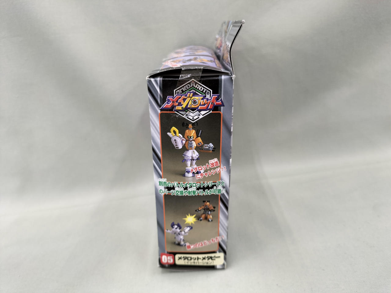 タカラ(TAKARA)|メタビー イッキバージョン|HARDOFFオフモール（オフモ