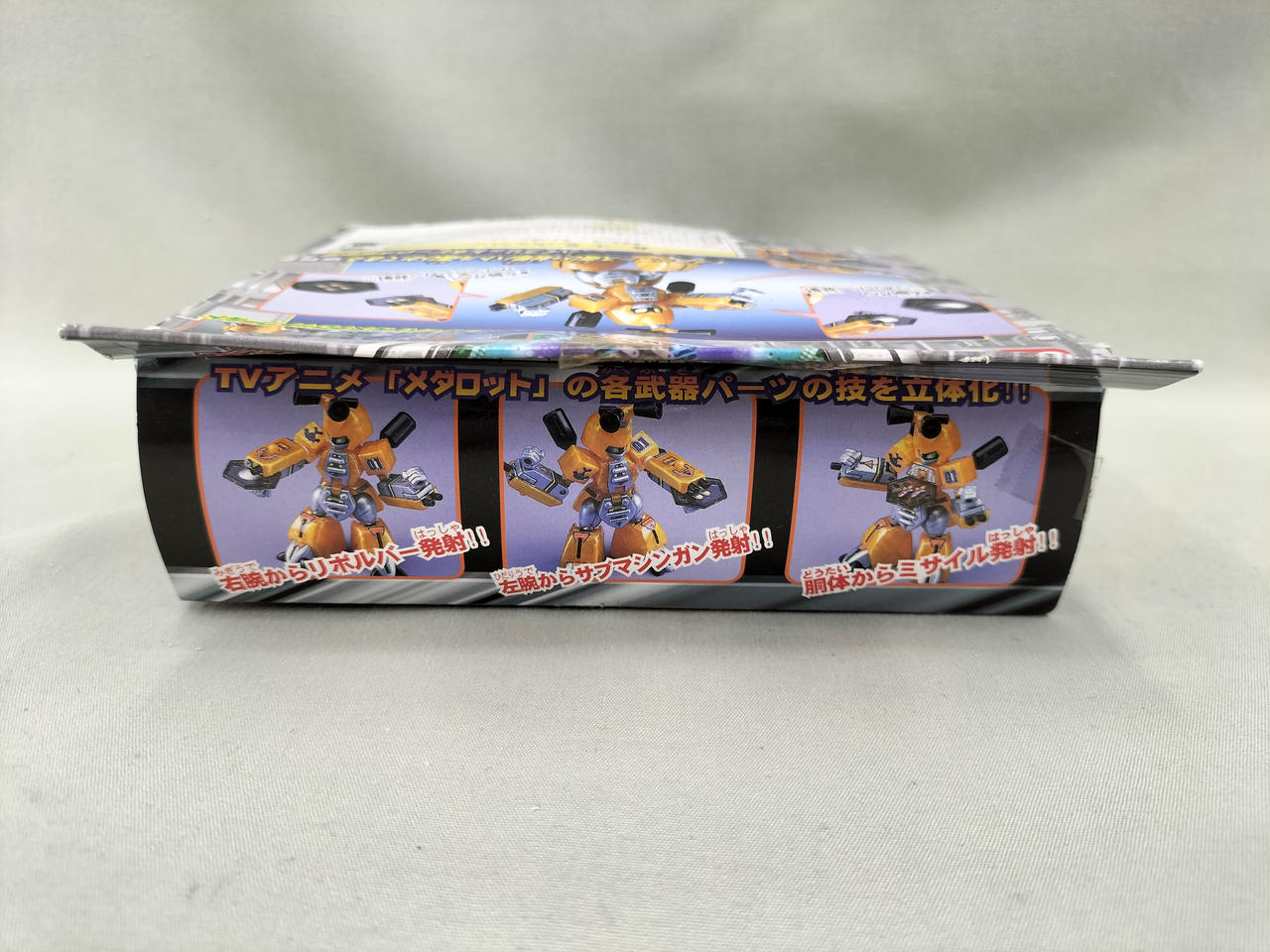 タカラ(TAKARA)|メタビー イッキバージョン|HARDOFFオフモール（オフモ