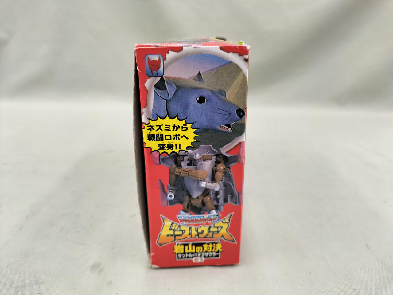 タカラ(TAKARA)|岩山の対決 ラットルVSテラザウラー|HARDOFFオフモール