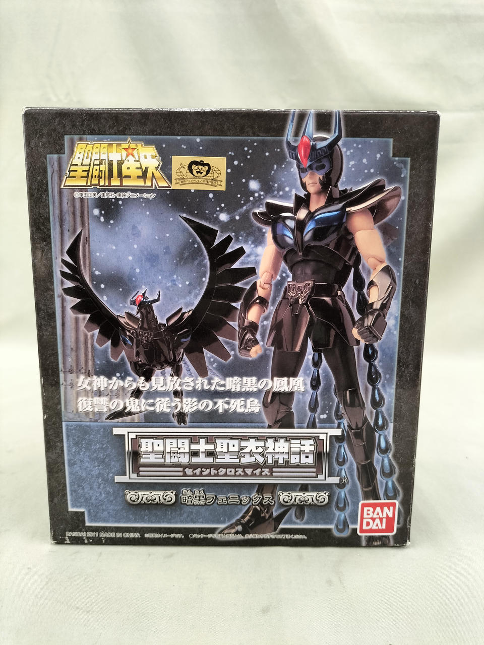 バンダイ(BANDAI)|暗黒フェニックス|【ハードオフ公式通販】オフモール