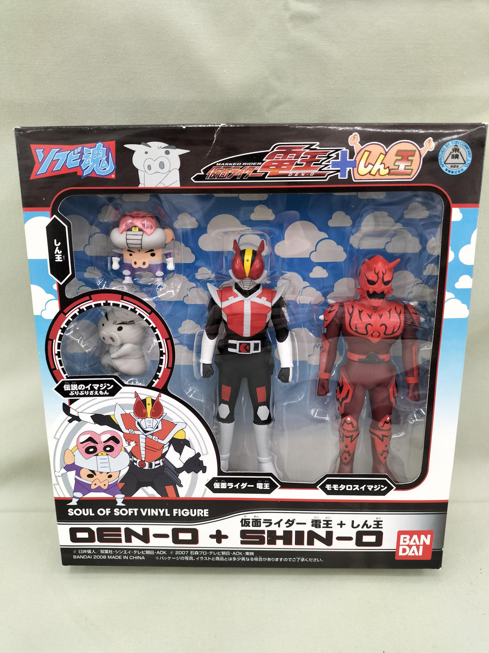 仮面ライダー電王