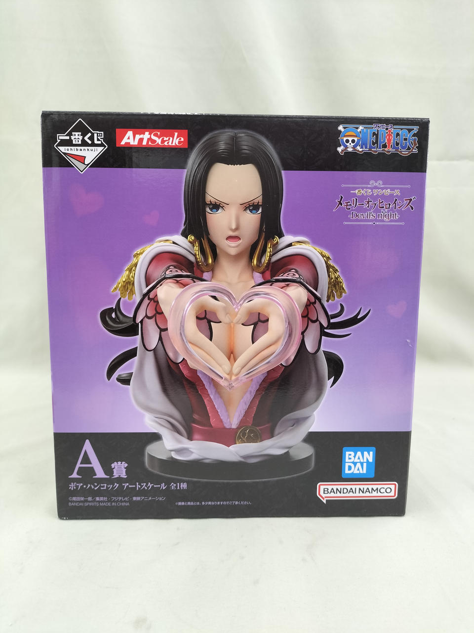 A賞 ボア・ハンコック