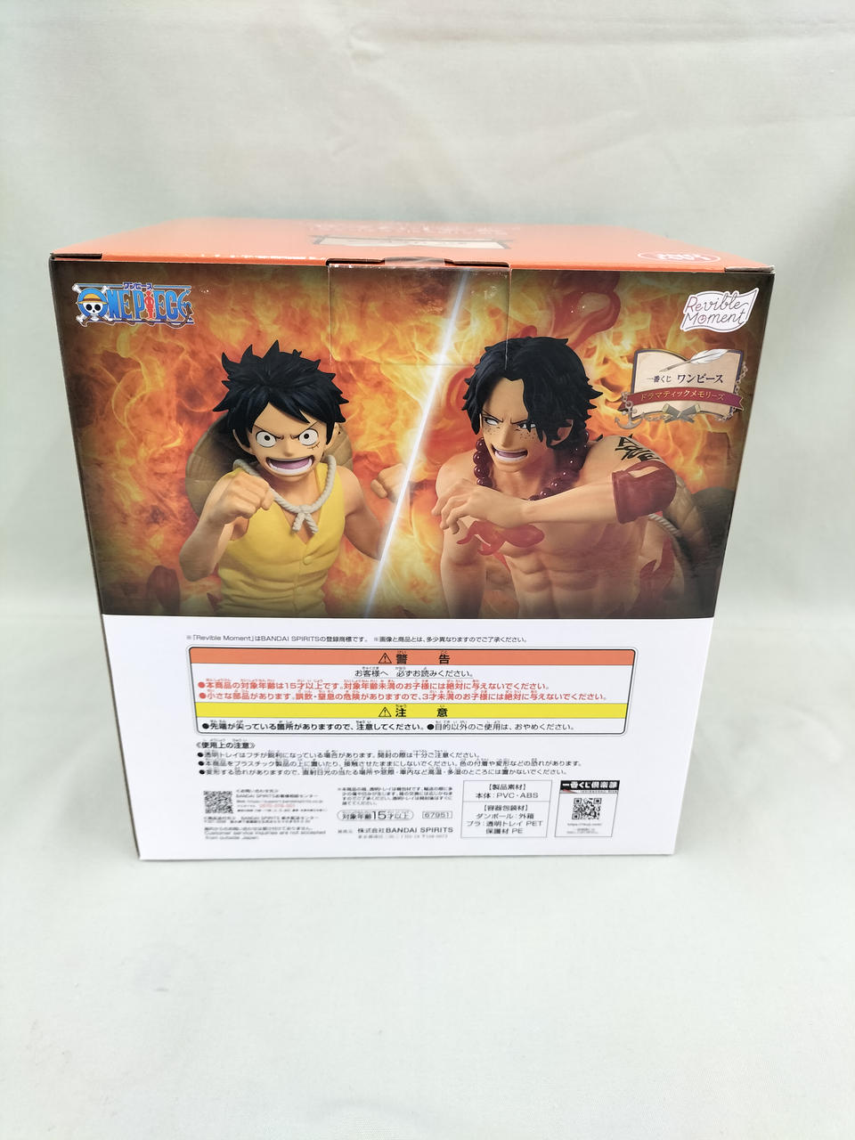 バンダイ(BANDAI)|エース&ルフィ REVIBLE MOMENT|HARDOFFオフモール