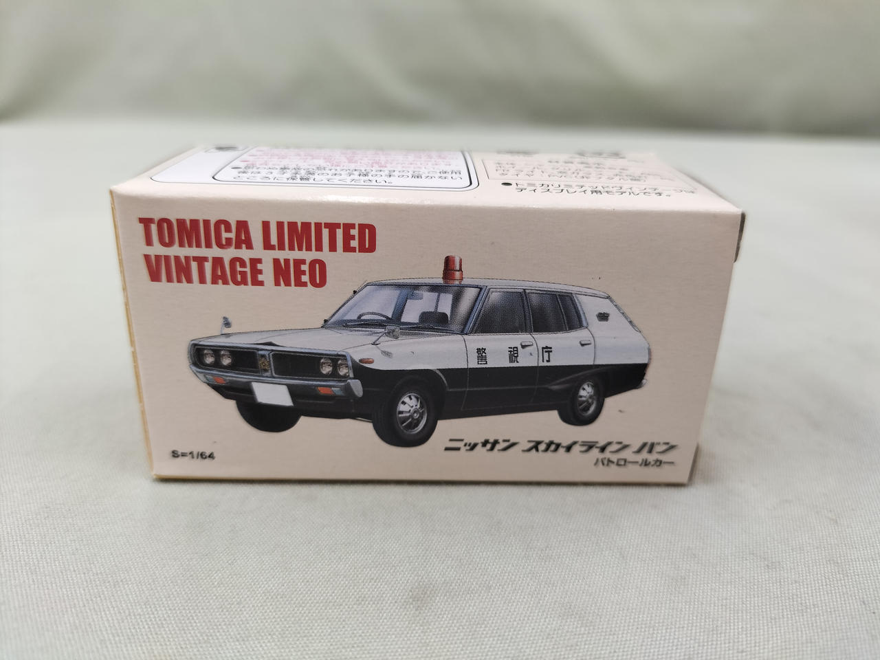 トミーテック(TOMY TEC)|ニッサンスカイライン バン|【ハードオフ公式