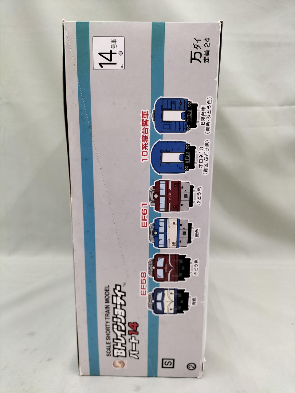 バンダイ(BANDAI)|Bトレインショーティー|【ハードオフ公式通販】オフ