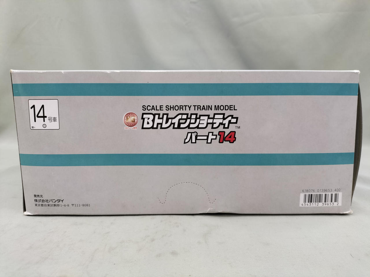 バンダイ(BANDAI)|Bトレインショーティー|【ハードオフ公式通販】オフ