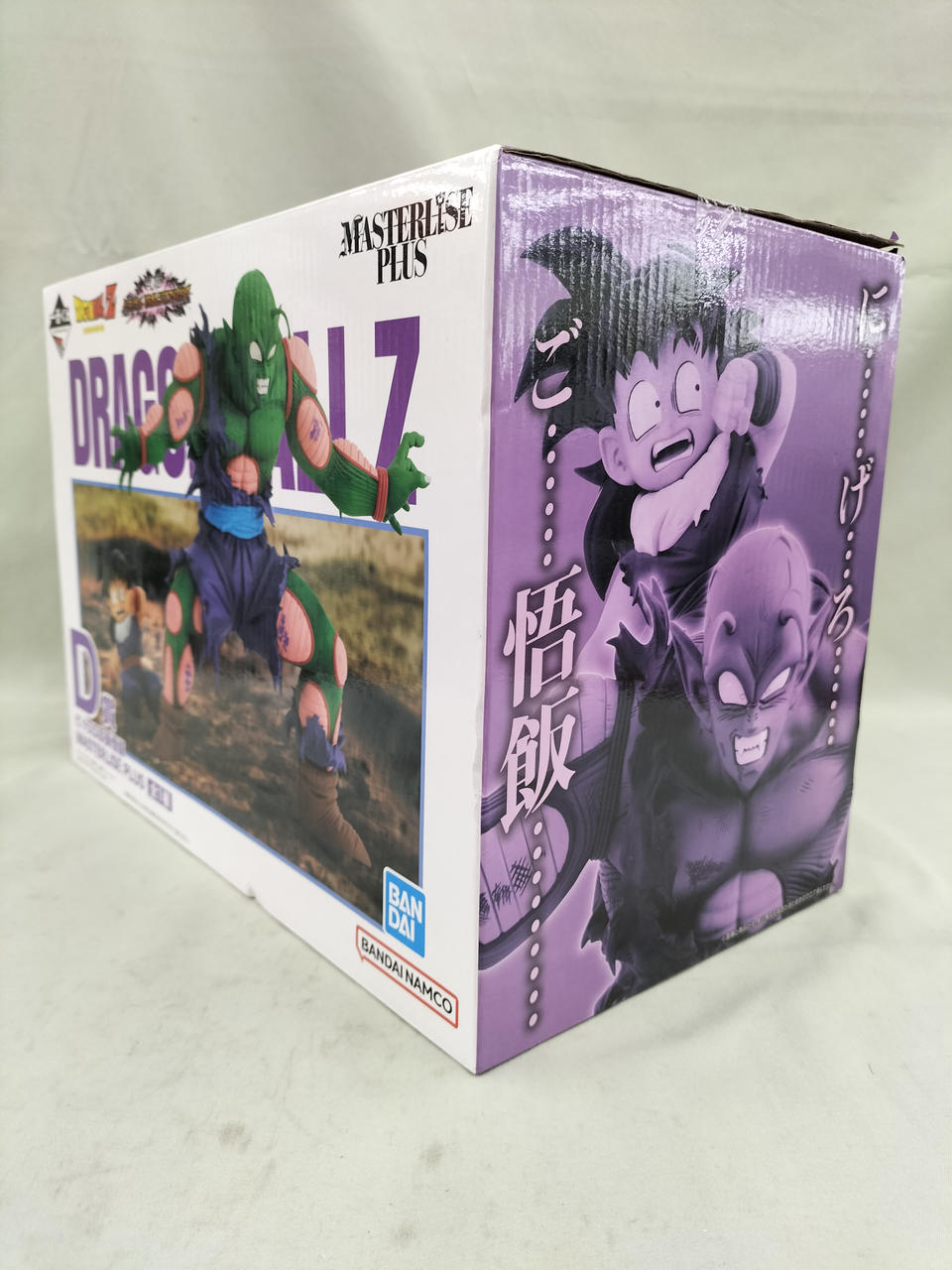 バンダイ(BANDAI)|D賞 ピッコロ＆孫悟飯|【ハードオフ公式通販】オフ