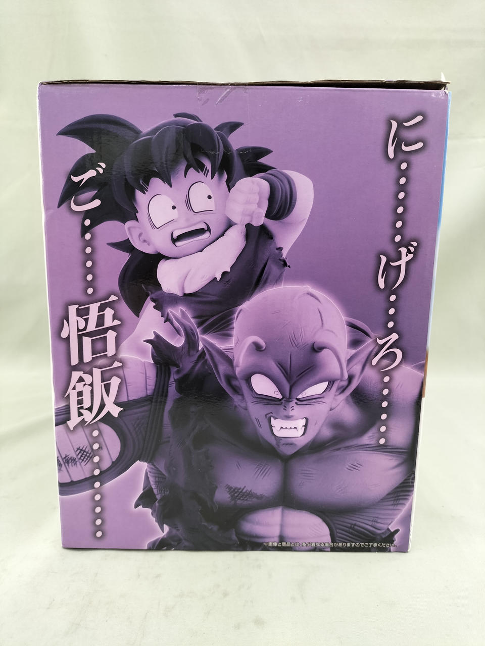 バンダイ(BANDAI)|D賞 ピッコロ＆孫悟飯|【ハードオフ公式通販】オフ