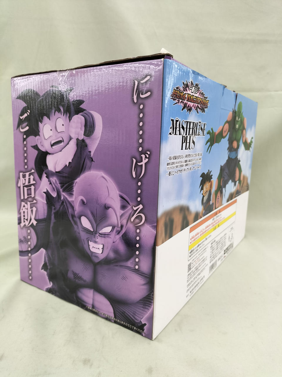 バンダイ(BANDAI)|D賞 ピッコロ＆孫悟飯|【ハードオフ公式通販】オフ