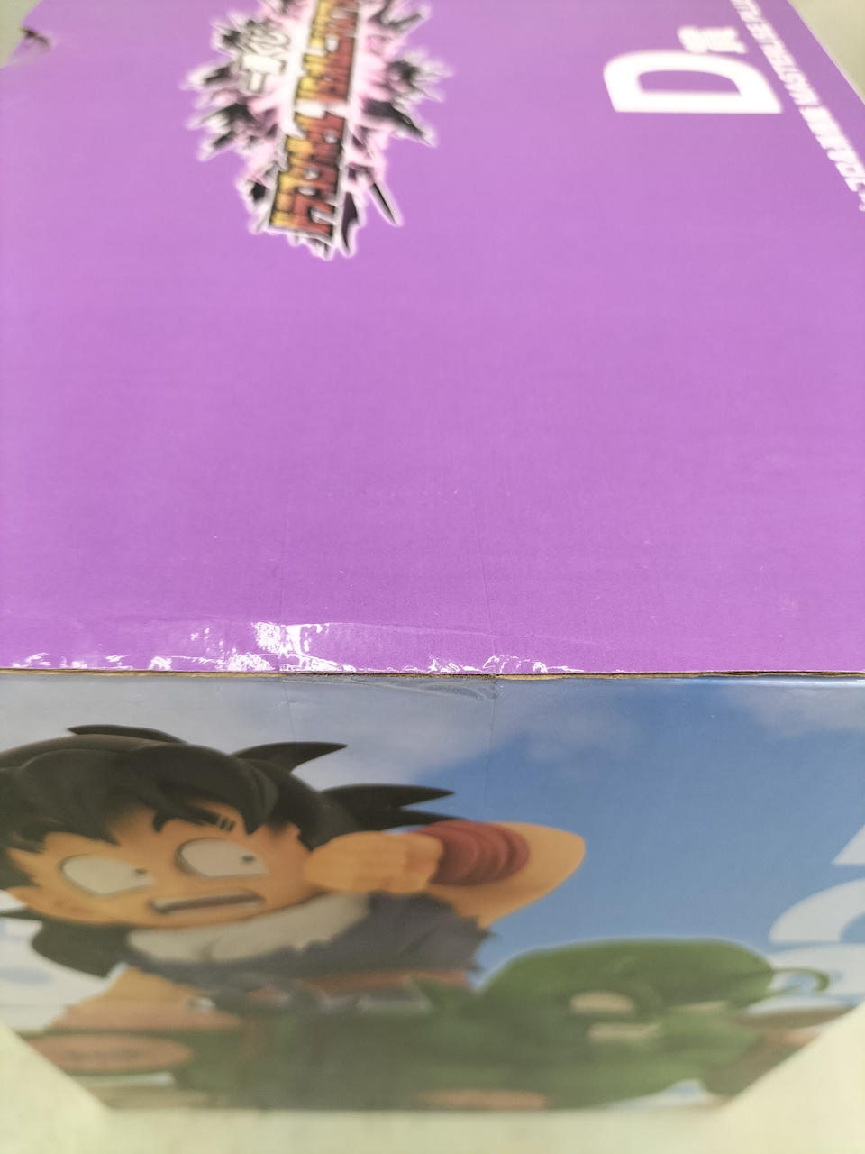 バンダイ(BANDAI)|D賞 ピッコロ＆孫悟飯|【ハードオフ公式通販】オフ