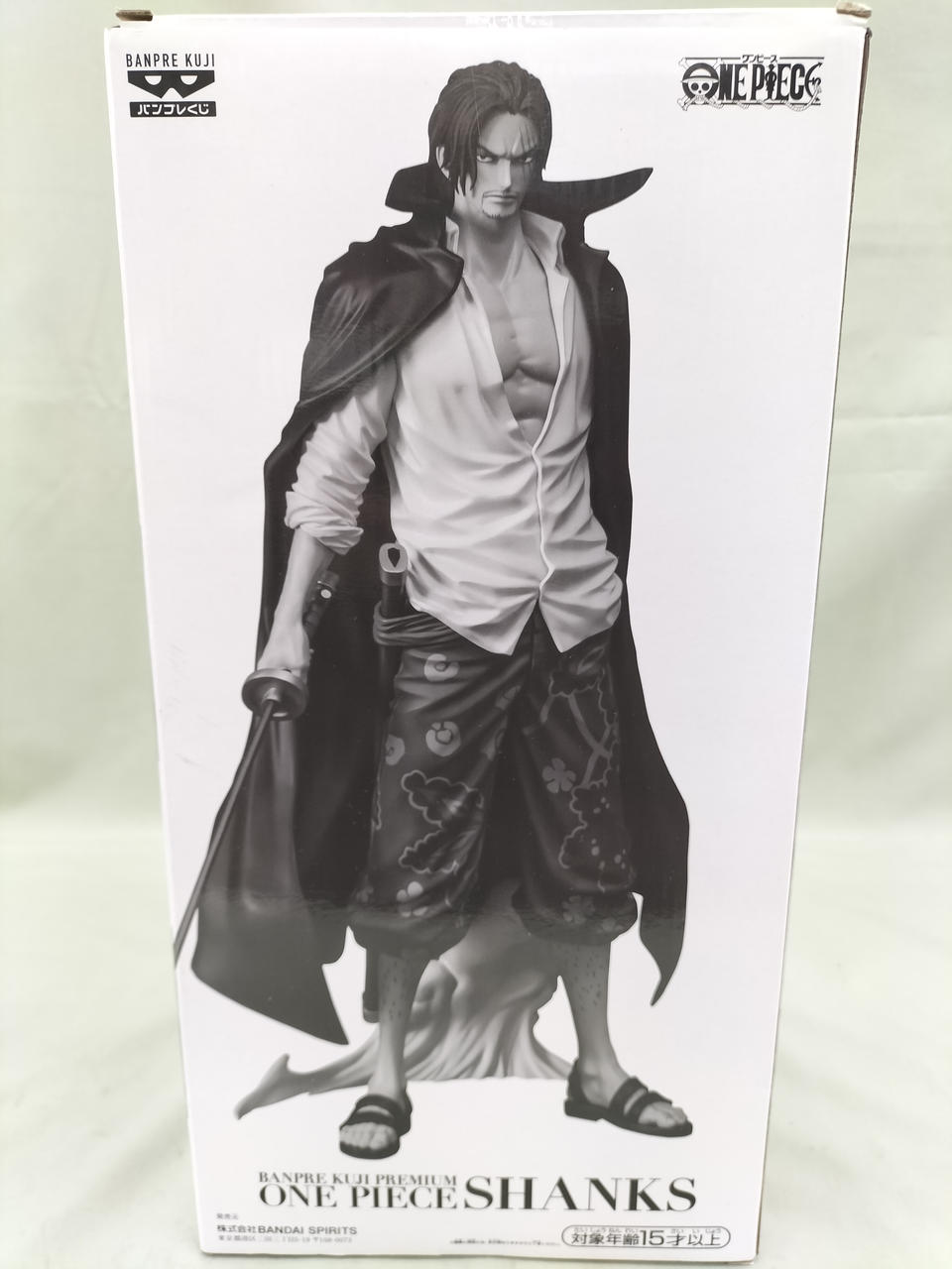 バンダイ(BANDAI)|シャンクス アニメカラーB|【ハードオフ公式通販