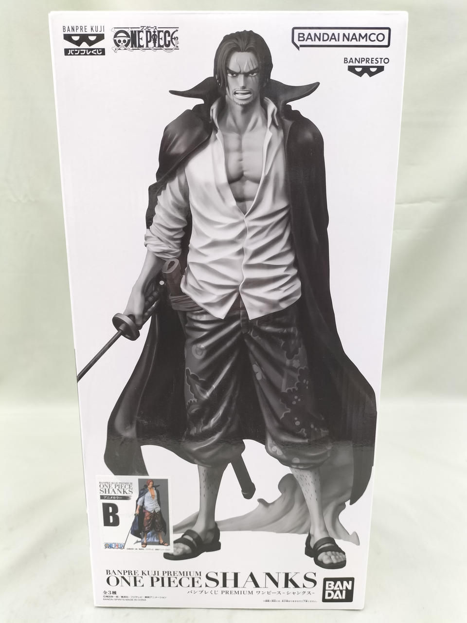 バンダイ(BANDAI)|シャンクス アニメカラーB|【ハードオフ公式通販