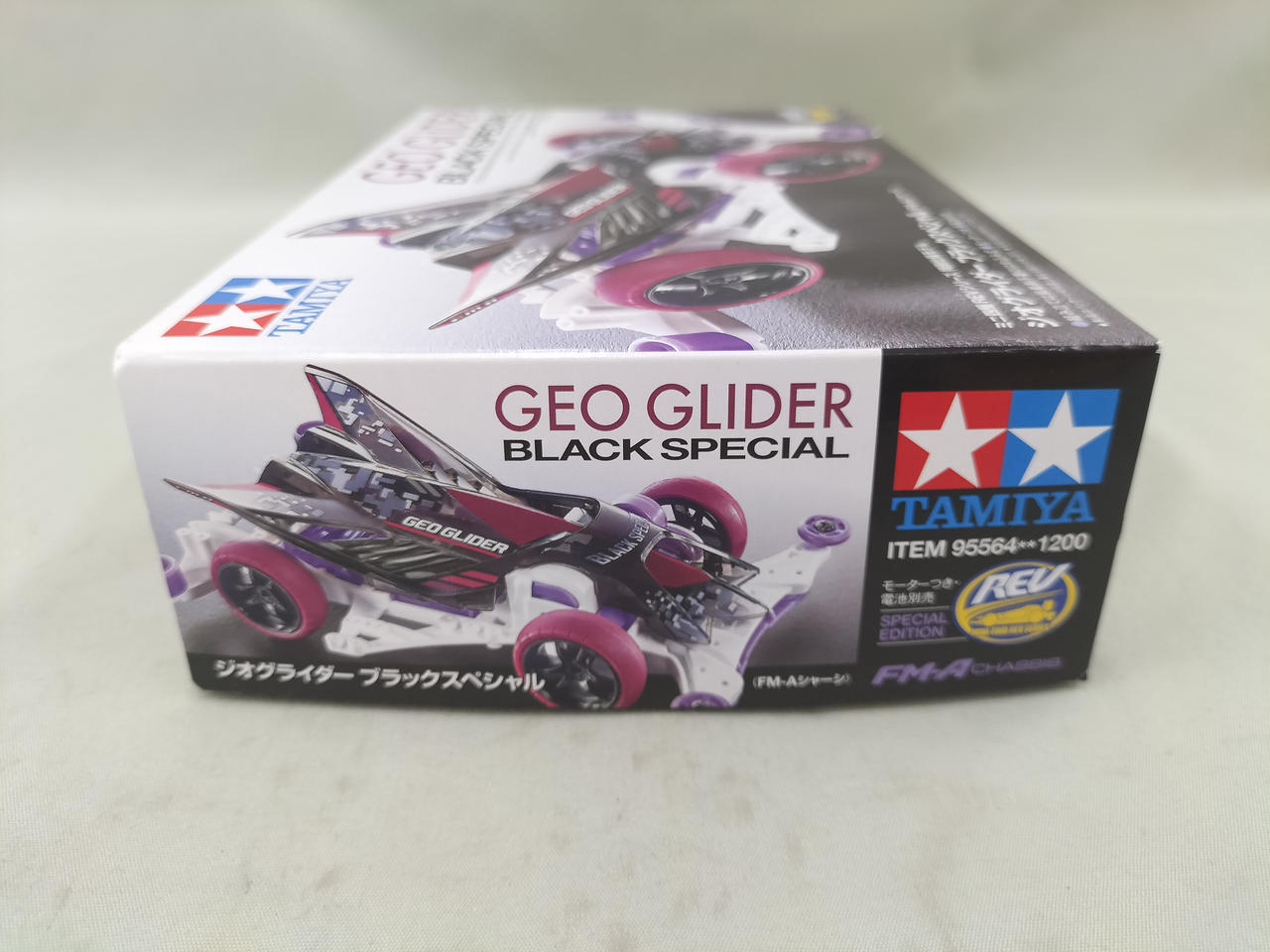 タミヤ(TAMIYA)|ジオグライダー ブラックスペシャル|【ハードオフ公式