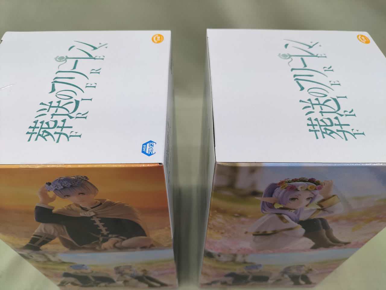 バンプレスト(BANPRESTO)|フリーレン・ヒンメル セット|【ハードオフ