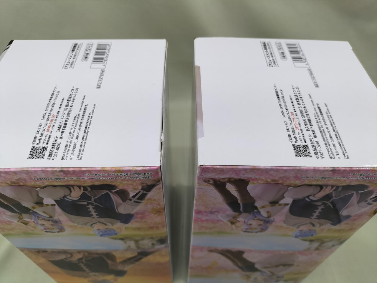 バンプレスト(BANPRESTO)|フリーレン・ヒンメル セット|【ハードオフ