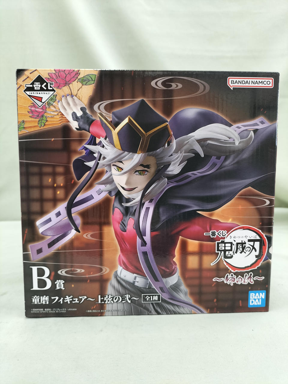 B賞 童磨フィギュア