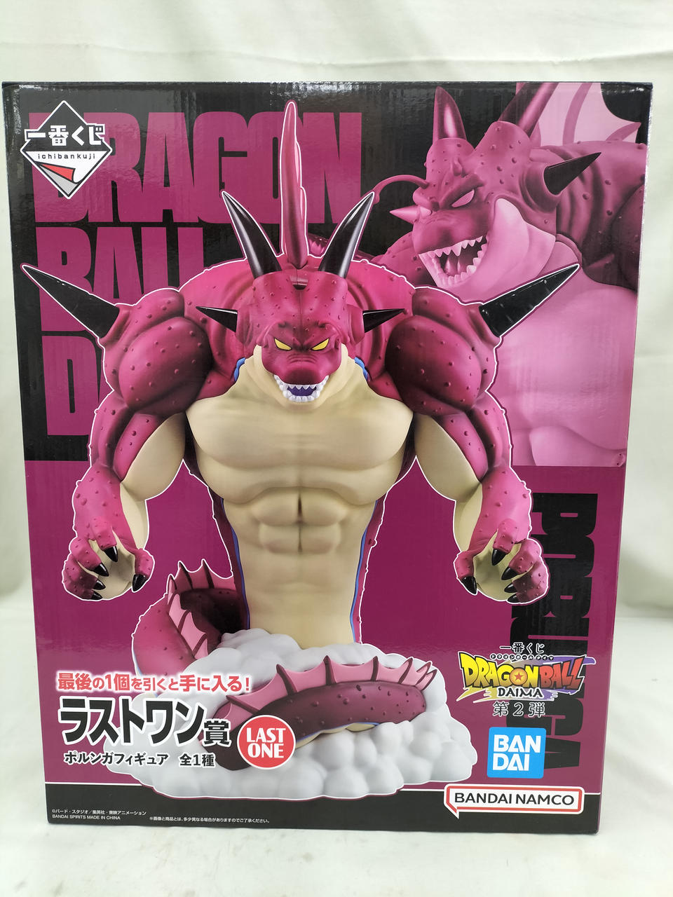 バンダイ(BANDAI)|ポルンガフィギュア|【ハードオフ公式通販】オフ