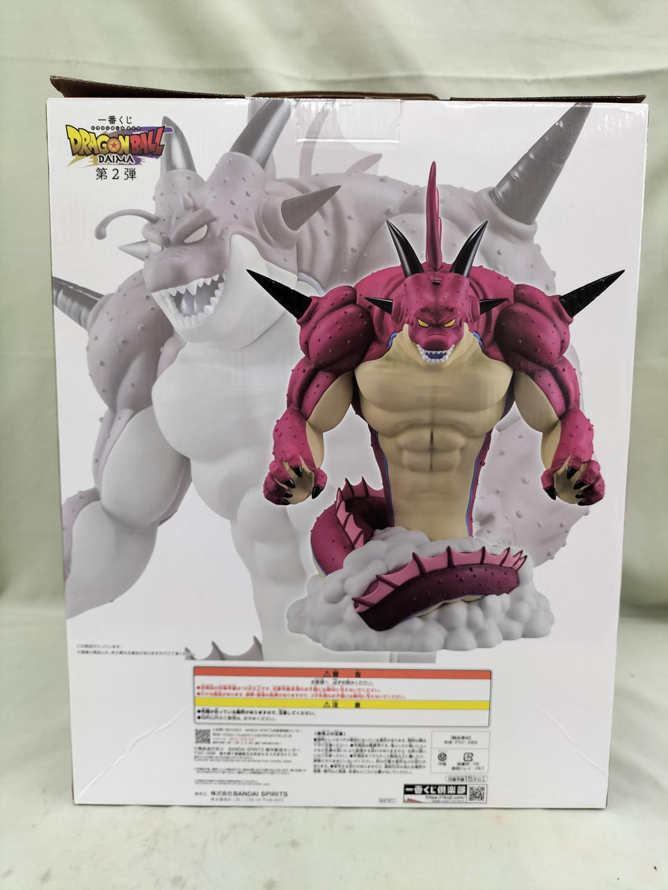 BANDAI|ポルンガフィギュア|【ハードオフ公式通販】オフモール