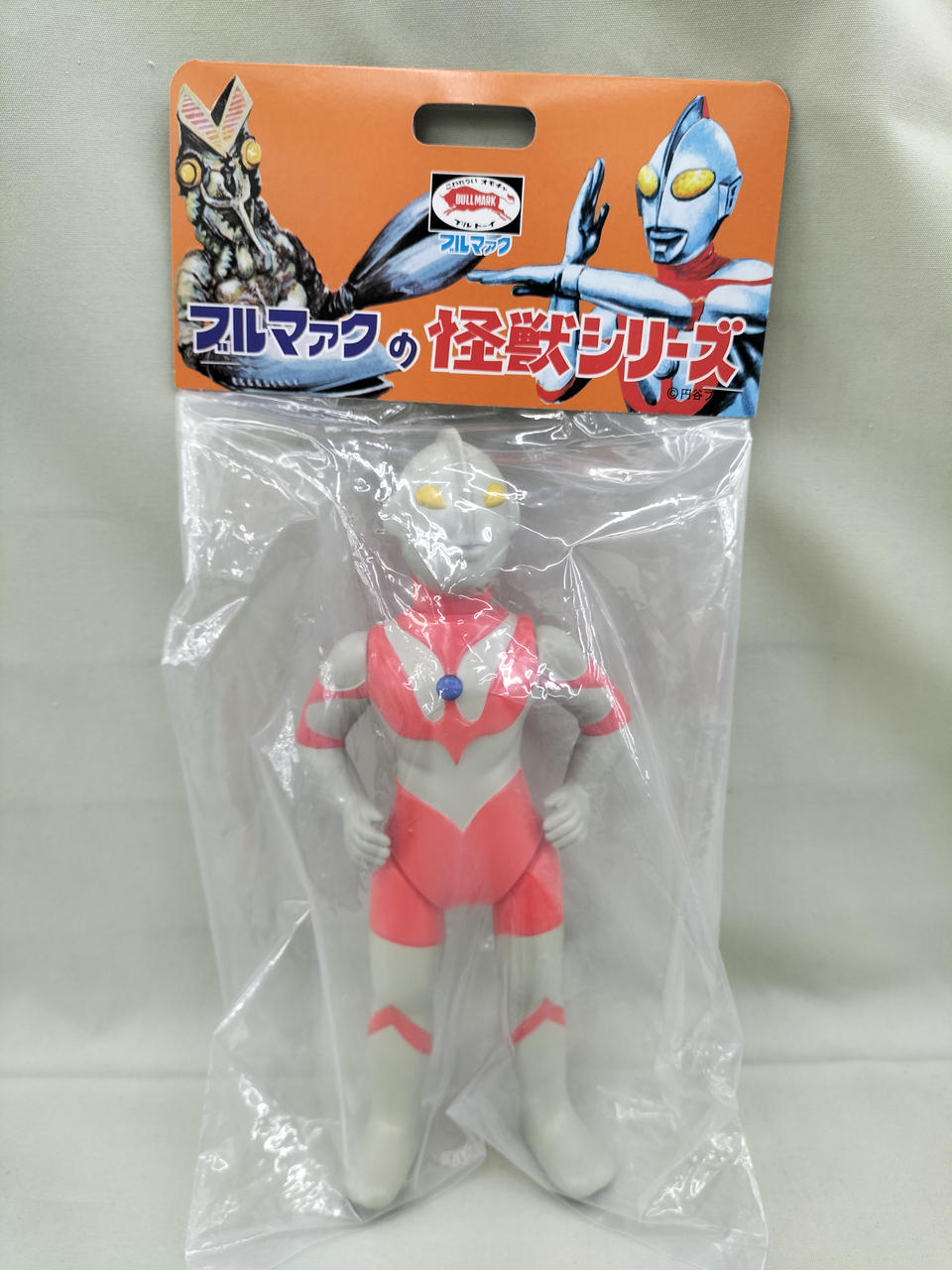 ブルマァク(BULLMARK)|ウルトラマン|【ハードオフ公式通販】オフモール