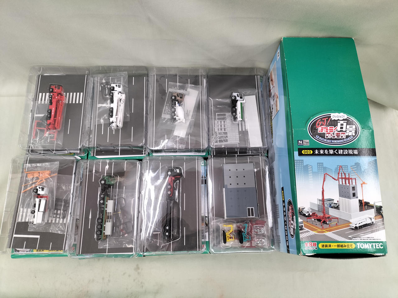 トミーテック(TOMY TEC)|未来を築く建設現場 002|【ハードオフ公式通販