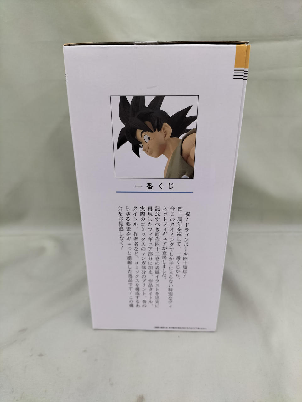 バンダイ(BANDAI)|B賞 巻四十二|【ハードオフ公式通販】オフモール