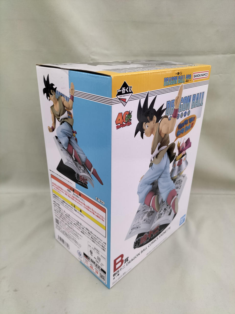 バンダイ(BANDAI)|B賞 巻四十二|【ハードオフ公式通販】オフモール