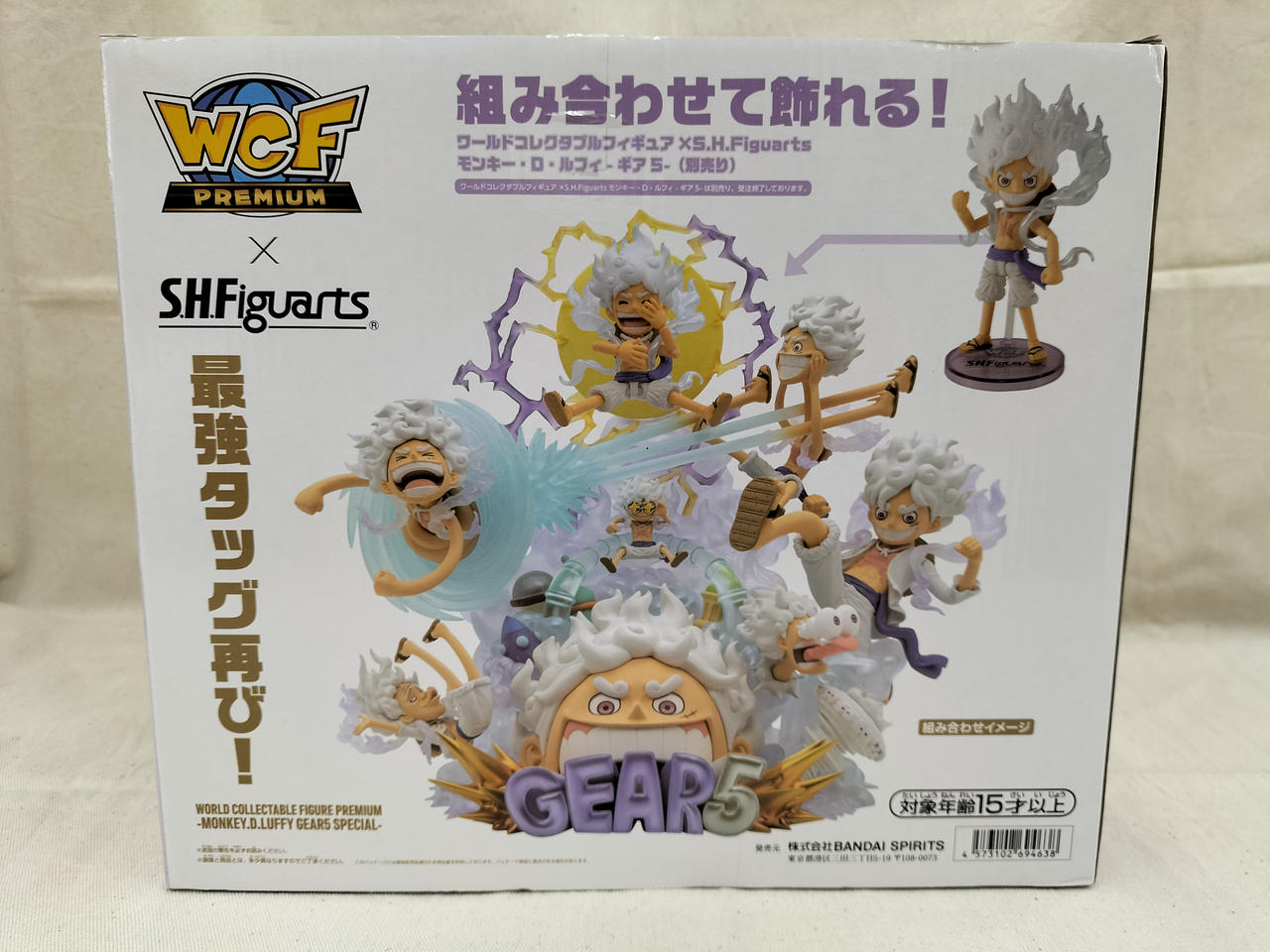 バンダイ(BANDAI)|モンキー・D・ルフィ ギア5 SPECIL|【ハードオフ公式