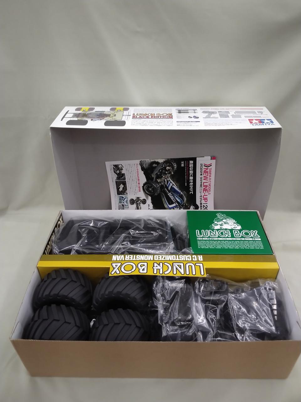 タミヤ(TAMIYA)|ランチボックス ブラックエディション|HARDOFF