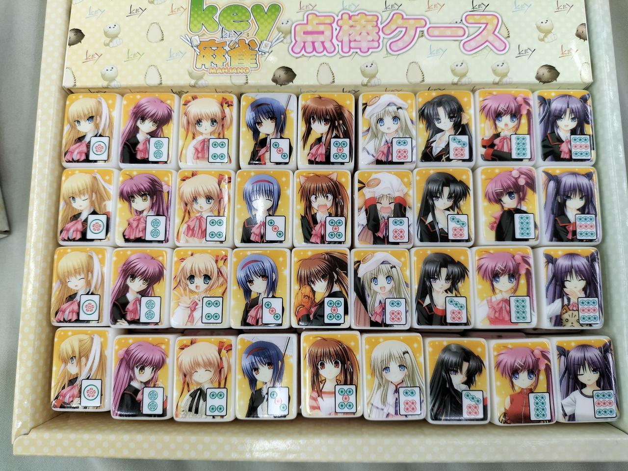 スカーレットキューブ|KEY麻雀|HARDOFFオフモール（オフモ