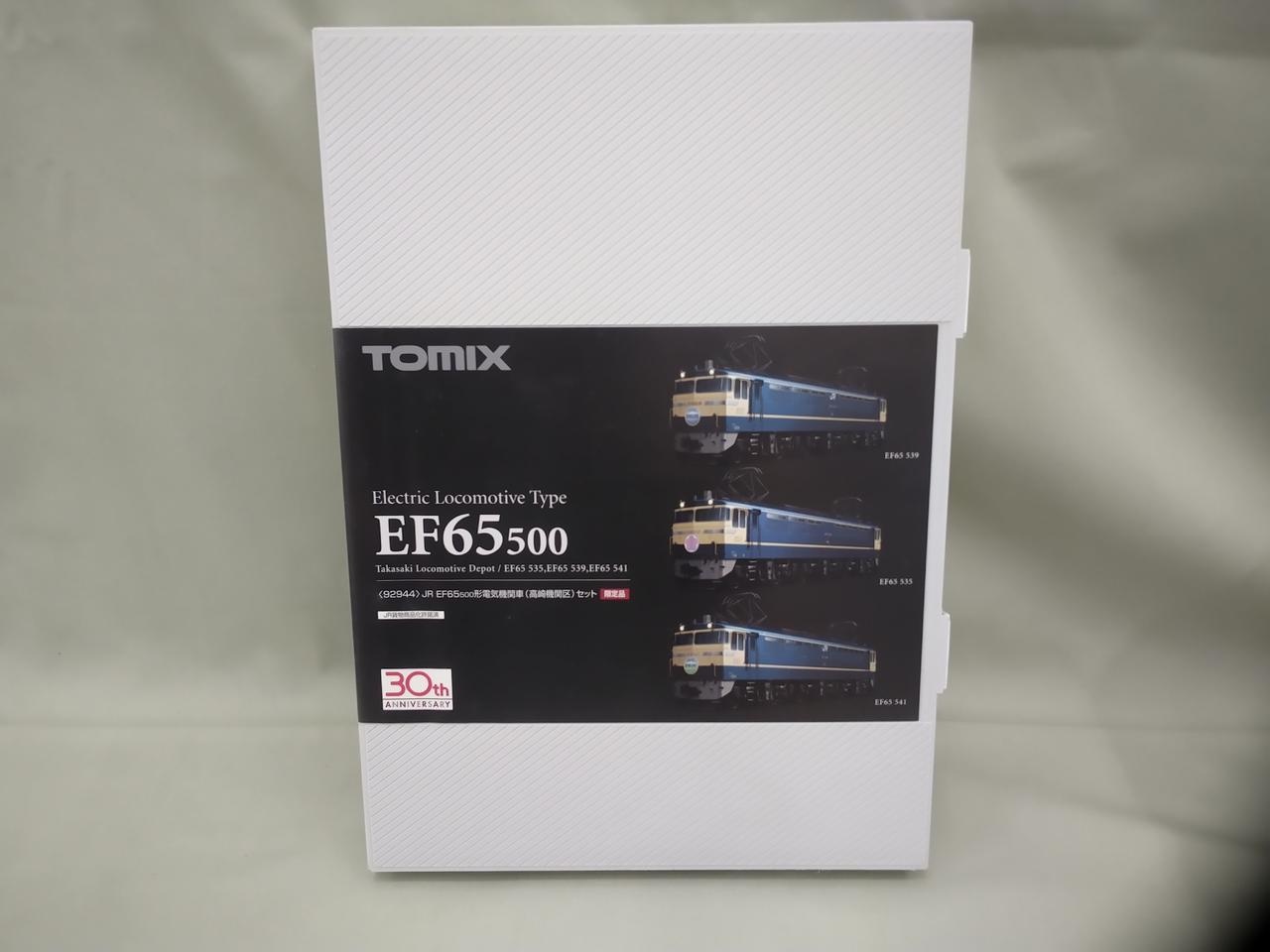 トミックス EF65 535 付属品なし TOMIX】EF65形0番代（JR貨物更新色）2024年7月発売 | モケイテツ