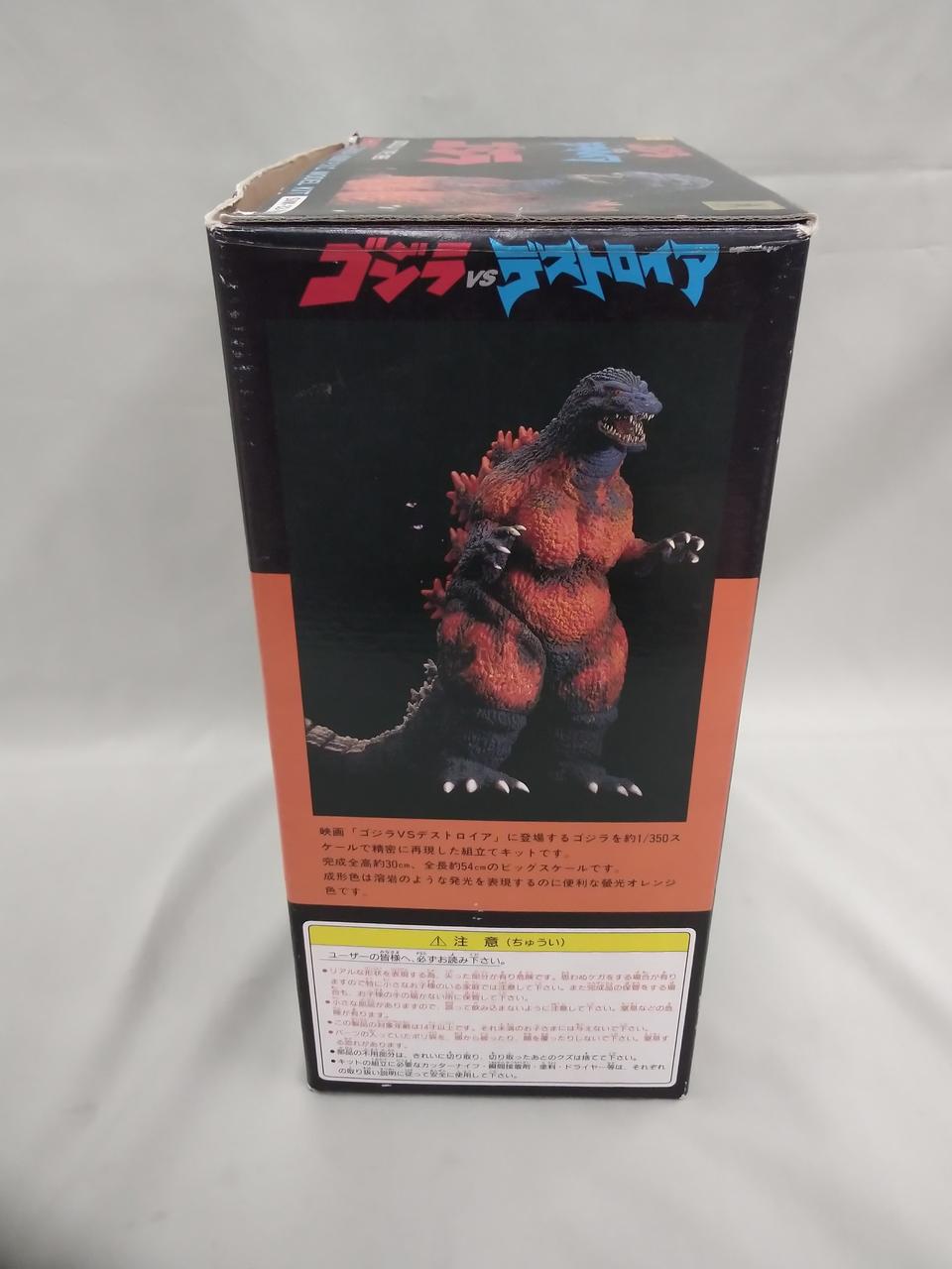ゴジラデッキパーツ ツクダホビー|ゴジラ ミレニアム 2000|HARDOFFオフモール