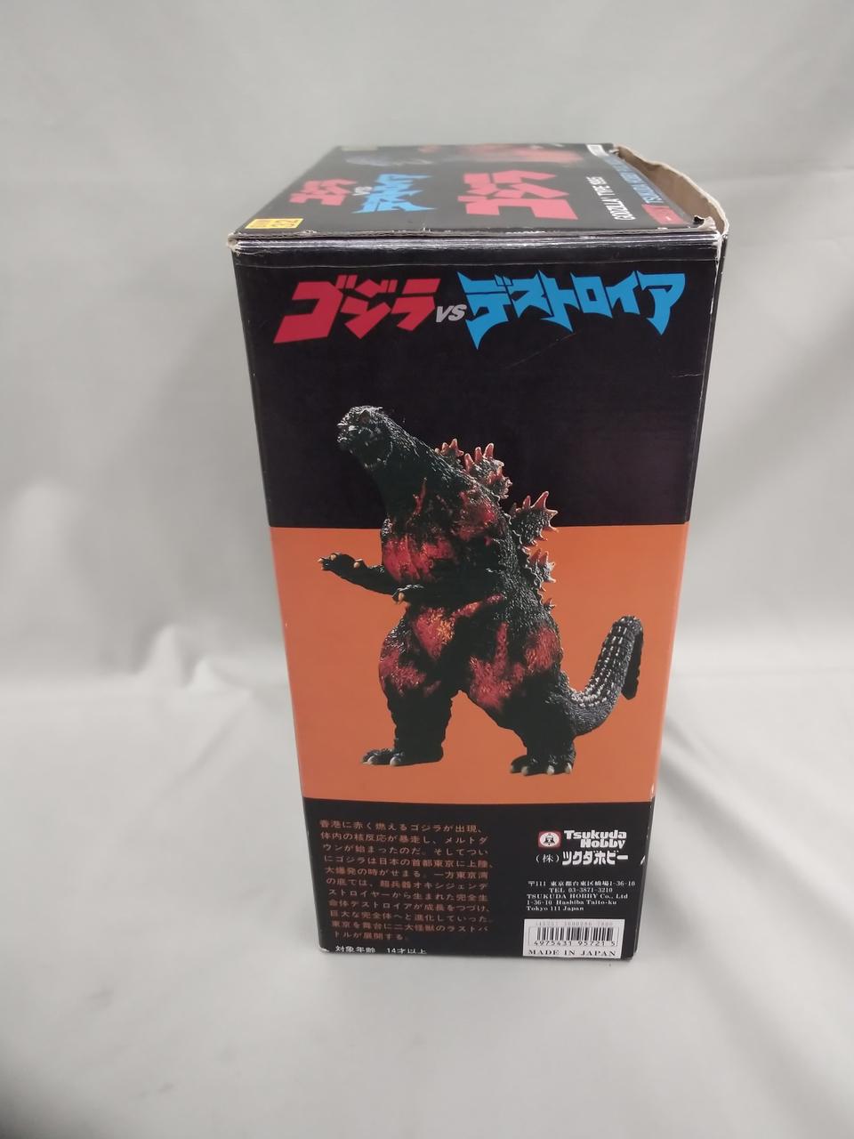 ツクダホビー|ゴジラ|HARDOFFオフモール（オフモ）|2080490000118023