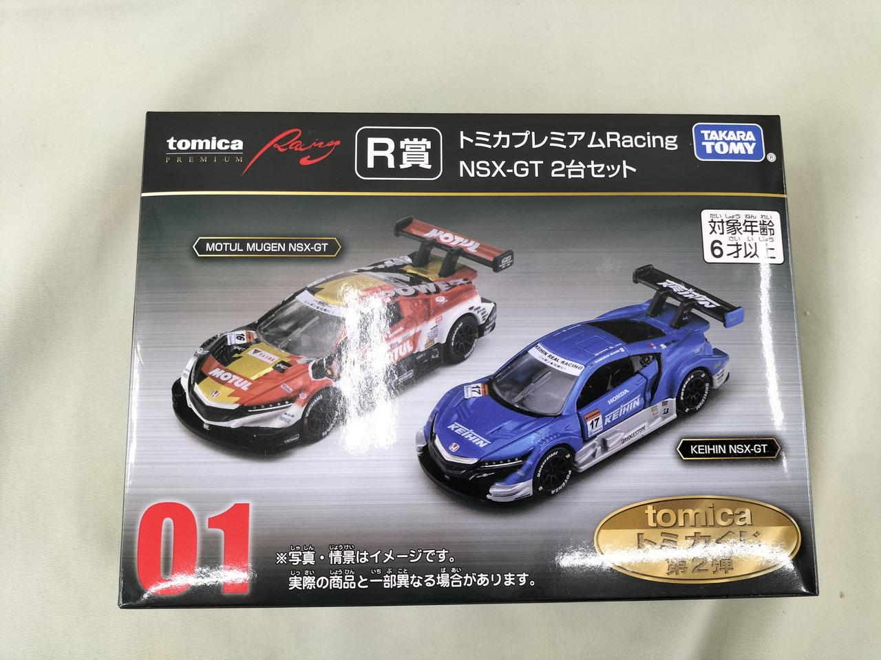 トミカ NSX-GT 2台セット + セブン-イレブン + コースター トミカ NSX-GT 2台セット（コースター付） - メルカリ