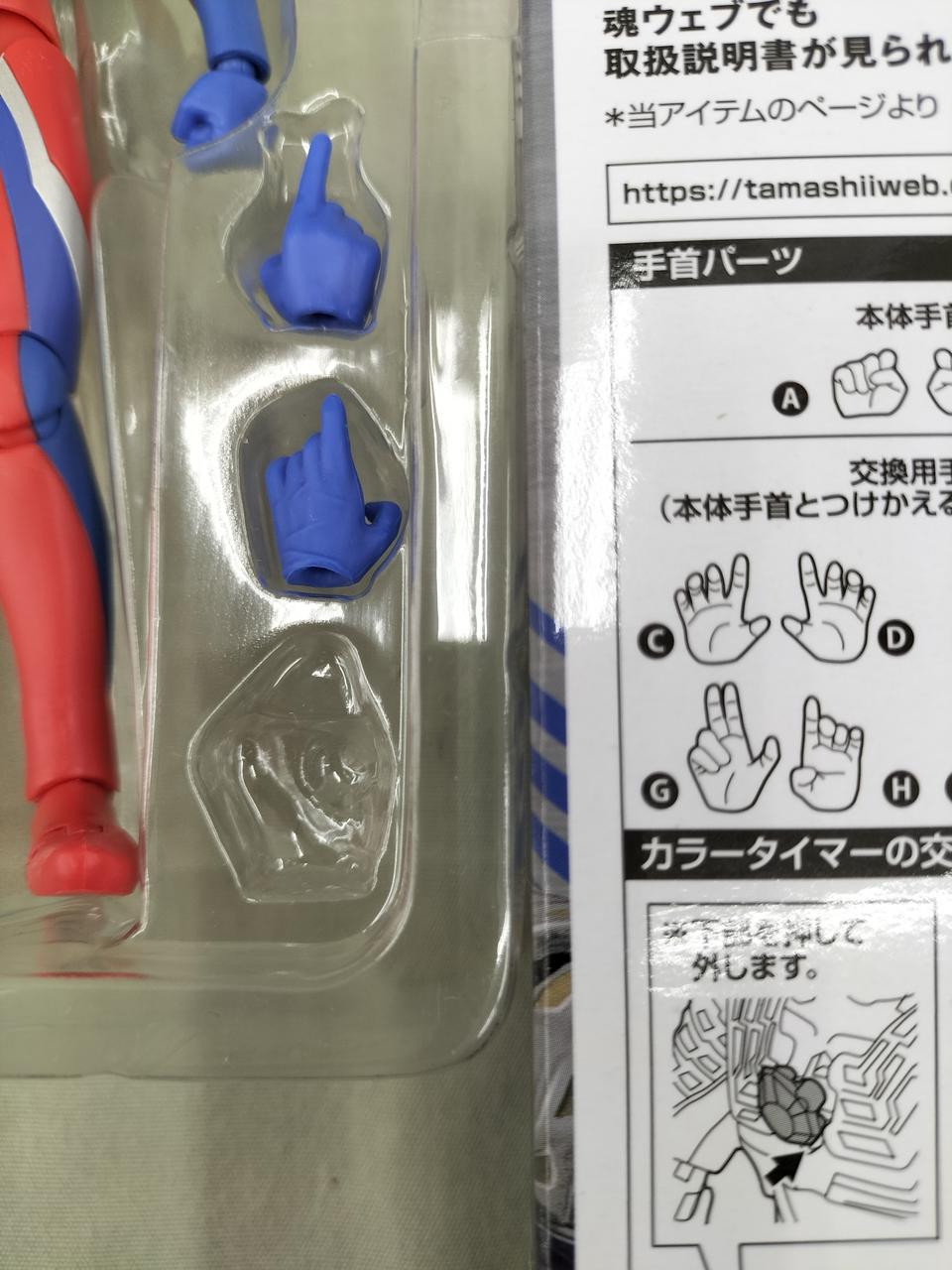 Gの手が欠品しています。