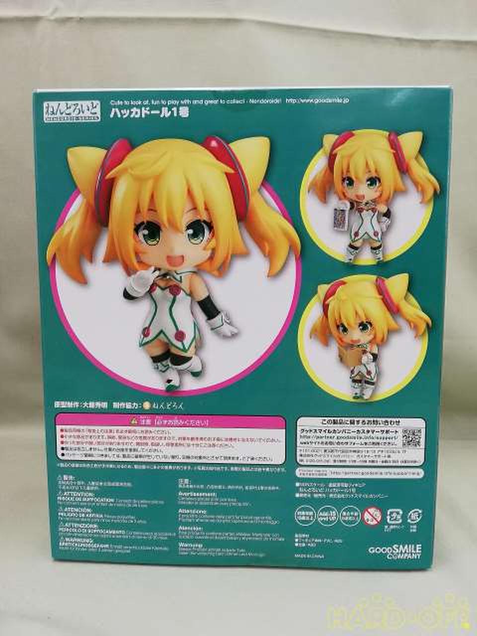 ねんどろいど ハッカドール1号 Hardoffオフモール