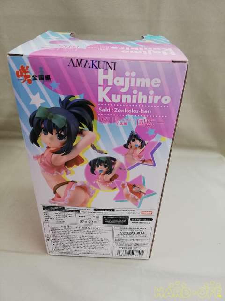 Hobbyjapan 1 7 国広 一 Hardoffnetmall Webno Hobbyjapan 1 7 国広 一 Hardoffnetmall Webno