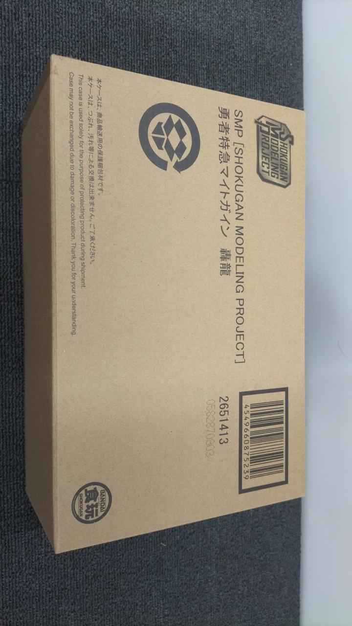 勇者特急マイトガイン