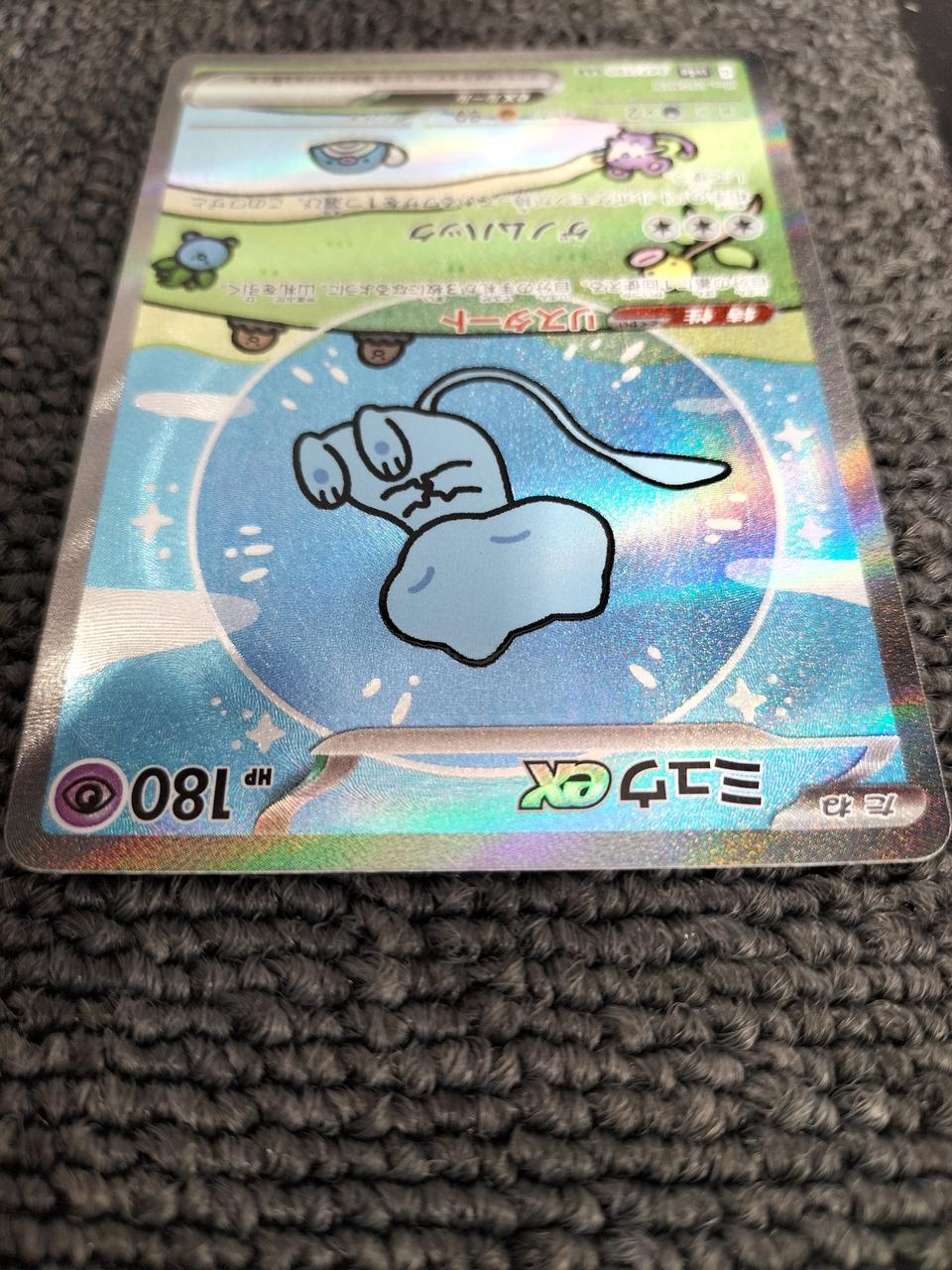 ミュウex ブルーの探索 ポケモン|ミュウEX|HARDOFFオフモール（オフモ）|2080500000088352