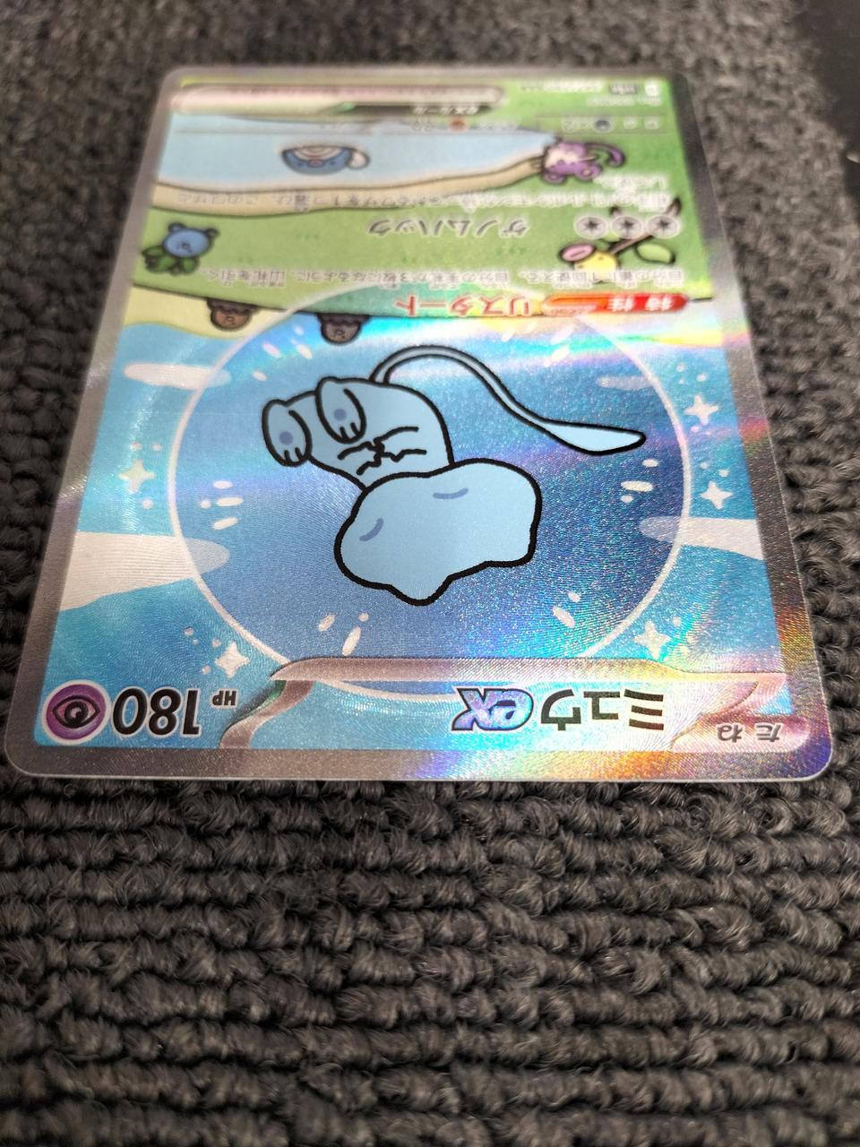 ポケモン|ミュウEX|HARDOFFオフモール（オフモ）|2080500000073249