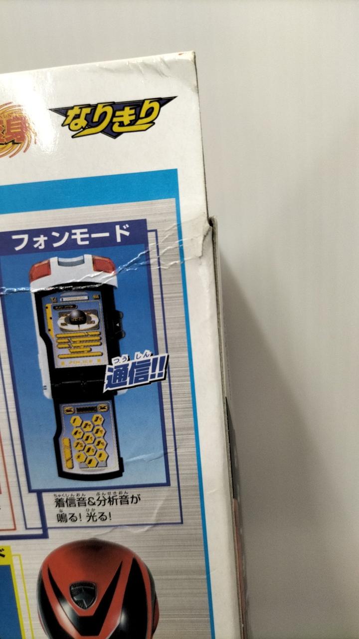 バンダイ(BANDAI)|特捜戦隊デカレンジャー|HARDOFFオフモール（オフモ