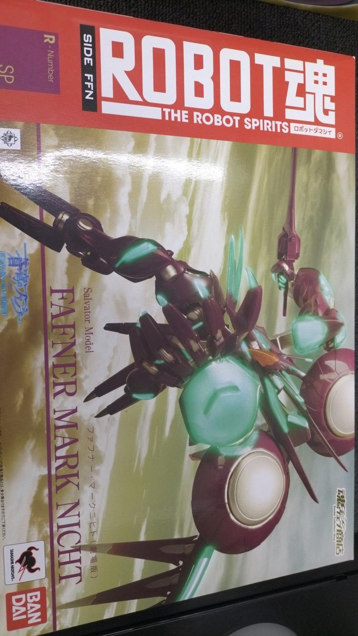 蒼穹のファフナー HEAVEN AND EARTH