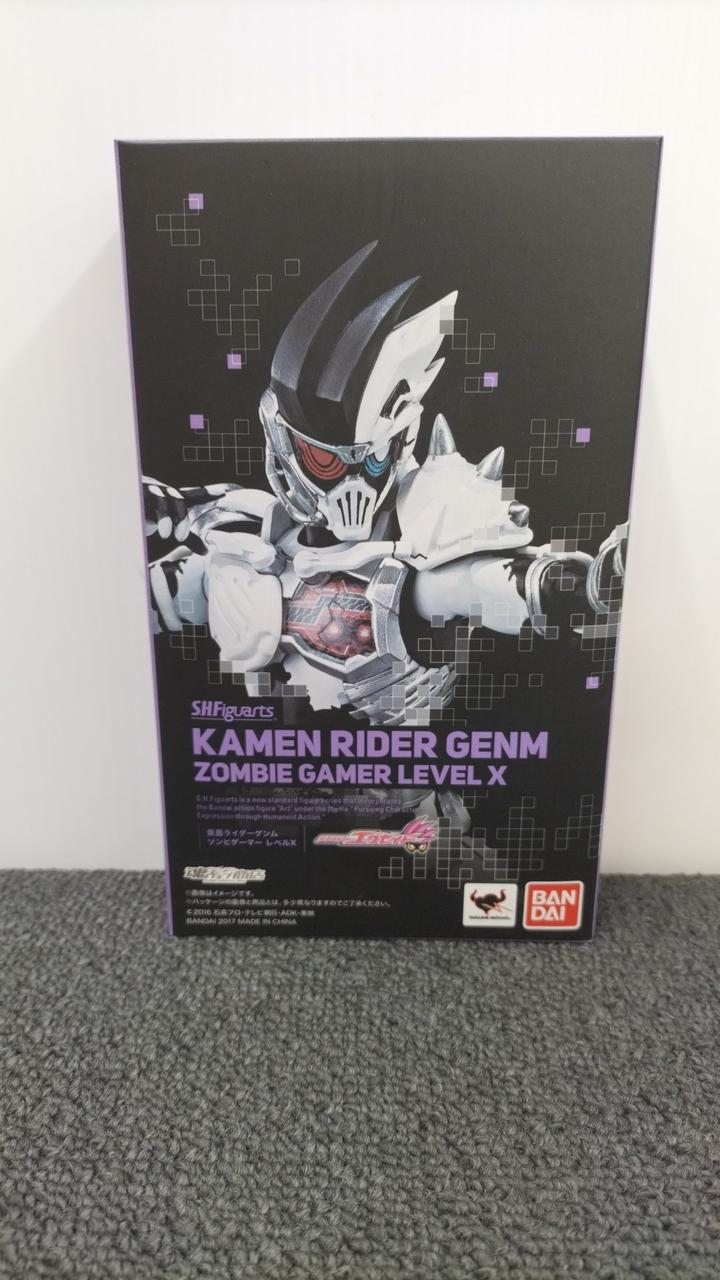 仮面ライダーエグゼイド
