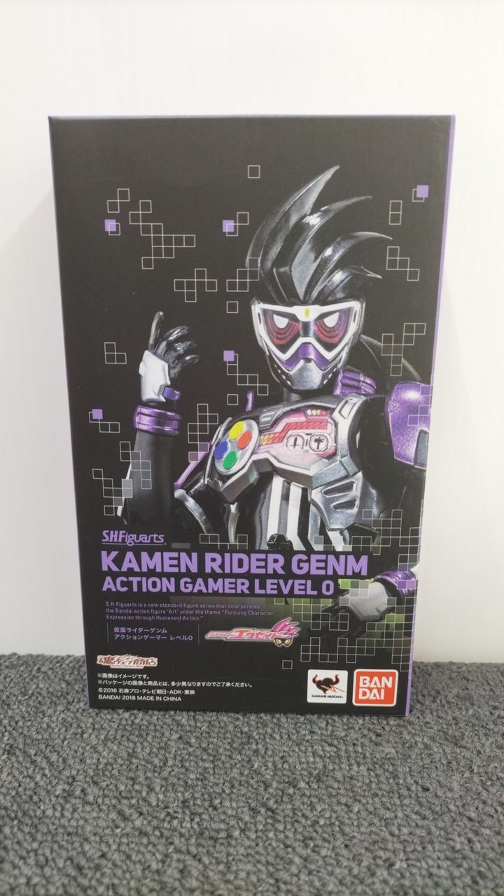 仮面ライダーエグゼイド